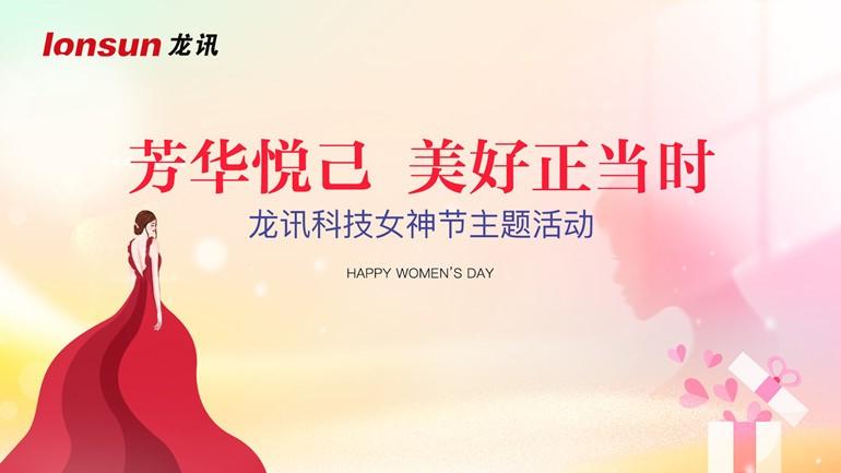 芳華悅己，美好正當(dāng)時(shí)！三八女神節(jié)香薰蠟牌DIY活動圓滿完成